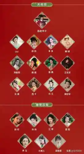 国风大典网红阵容搭配(国风套装配什么鞋好看)插图6