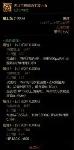 上古王冠黑骑搭配什么阵容(上古王冠官网)插图10 上古王冠黑骑搭配什么阵容(上古王冠官网)插图10