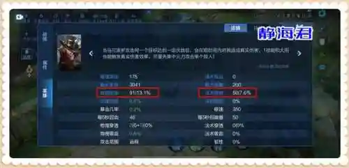 王者防御阵容搭配推荐图(王者荣耀阵容搭配大全)插图3 王者防御阵容搭配推荐图(王者荣耀阵容搭配大全)插图3