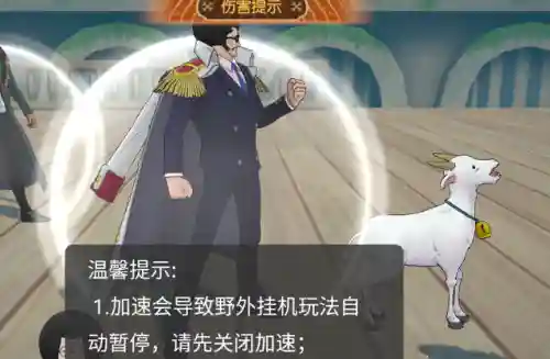 燃烧意志阵容海军套装搭配(海贼王燃烧意志前期阵容推荐)插图2 燃烧意志阵容海军套装搭配(海贼王燃烧意志前期阵容推荐)插图2