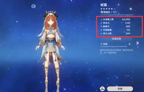 零氪久岐忍阵容搭配(剑与远征零氪最强阵容)插图7
