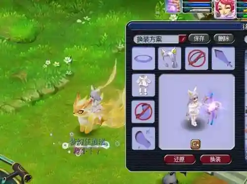 梦幻嘉年华搭配阵容图片(qq炫舞时尚嘉年华sss搭配)插图9