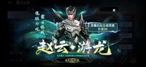 极无双2阵容孙权搭配(无双魏蜀吴后期最强阵容)插图13