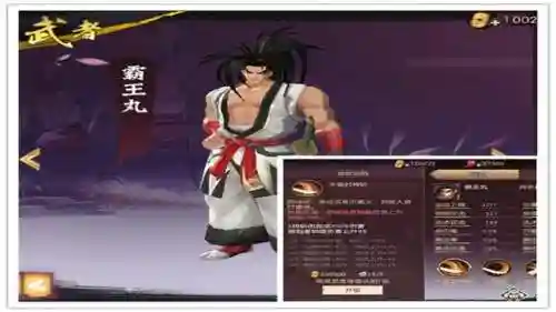 侍魂胧月传说武者阵容搭配(侍魂胧月传说手游居合65装备选择)插图1