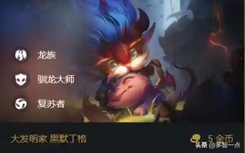 圣光破甲通关阵容搭配(银河魔装机甲阵容推荐)插图8