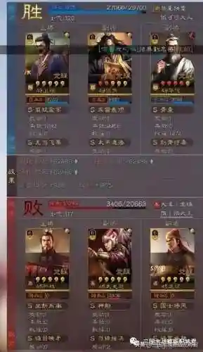 张角高顺华佗阵容搭配(张角张让华佗最强搭配)插图3