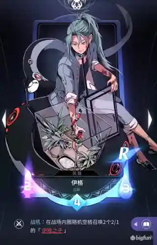 天神学院阵容搭配(天神学院最强卡组)插图44