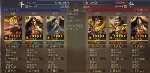 三骑群国阵容搭配(骑战三国h5最值得养的武将)插图7