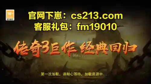 暗黑3冒险模式怎么玩(switch暗黑3单人玩职业推荐)插图2
