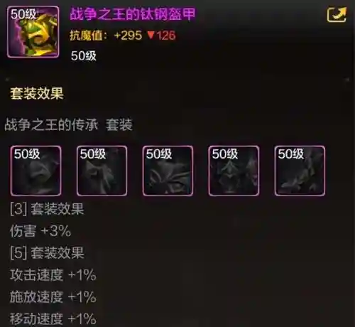 奶妈单人怎么搭配阵容好(奶妈自定义搭配方案)插图2