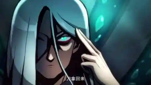 龙王传说之魔刀千刃(终极斗罗之魔刀千刃)插图5