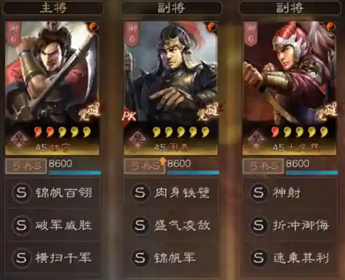 鲁肃三势阵阵容搭配(魂十一阵容单茨林)插图5
