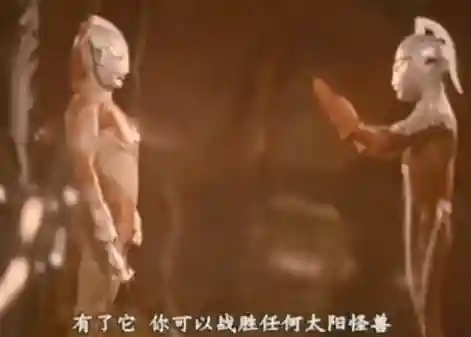 光之国战斗蟹阵容搭配(蟹姬斗技阵容)插图10