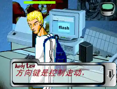 闪客2手机版(闪客快打8手机版下载)插图4