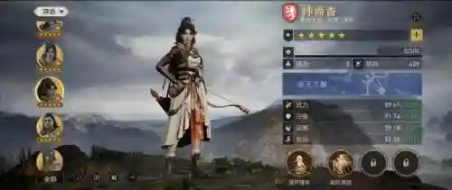 重返帝国虞姬搭配阵容最新(2020六国远征自动最强阵容)插图1