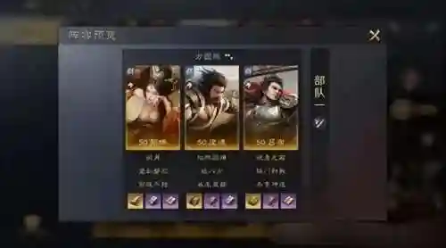 关羽张飞郭嘉阵容搭配最新(张辽郭嘉配谁最稳)