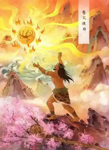 神话故事100篇完整版(神话故事100篇二年级上册)插图3