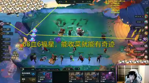 神超6福星阵容搭配(神都夜行录绮罗搭配阵容)插图2