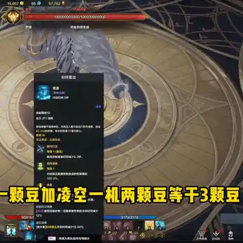 毁灭巨浪怎样搭配阵容最好(末日血战pvp最强阵容)插图4