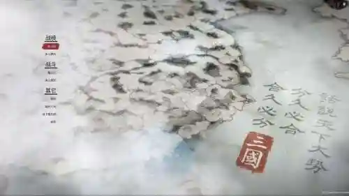 文明与征服将星阵容搭配(文明与征服平民最强阵容第一名)插图24 文明与征服将星阵容搭配(文明与征服平民最强阵容第一名)插图24