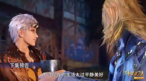 魂师对决海鬼阵容搭配(魂师对决平民用啥阵容)插图9