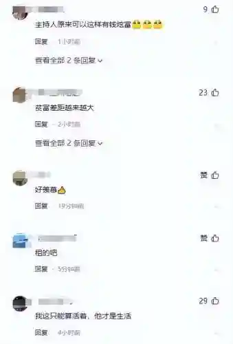 豪华露营阵容搭配推荐最新(密林纷争最强阵容搭配)插图18