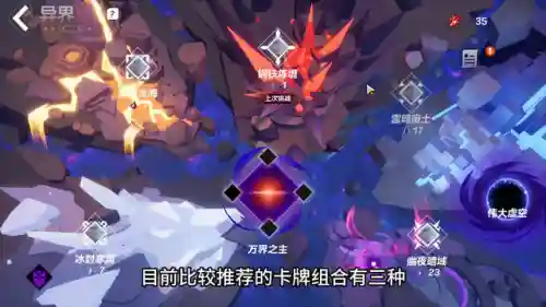 无限卡牌推荐阵容搭配(魔卡领域最强阵容)