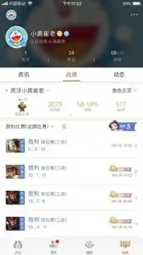 钻石局最强铭文搭配阵容(王者模拟战s2最强阵容)