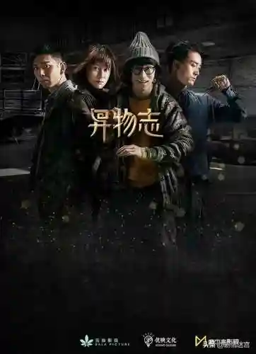 异物志演员阵容搭配(鬼灭猎鬼人最强阵容)