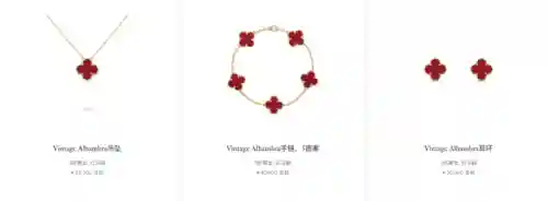 四叶草项链(4叶草项链什么牌子)插图6