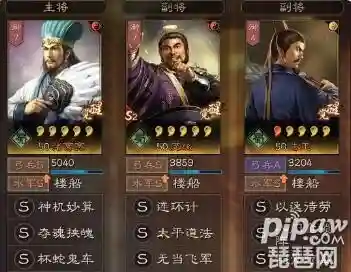 蜀智阵容搭配低配(蜀之智最强战法搭配)