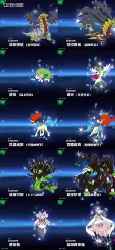 任天堂明星大乱斗命魂(大乱斗命魂全图鉴)插图13
