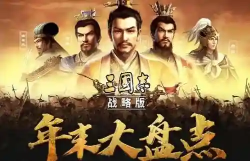 郝昭满宠黑科技阵容搭配(郝昭阵容搭配推荐)