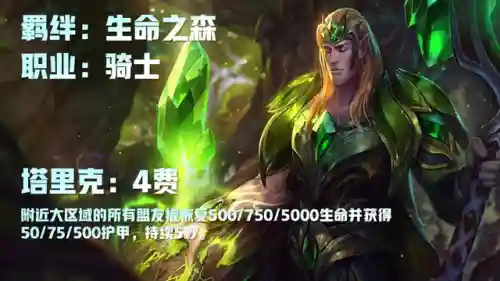 福星反伤流阵容搭配(一拳超人最强之男反伤流阵容)插图79