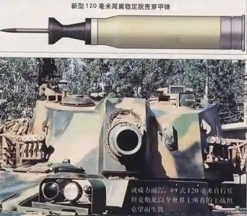 火炮小天才阵容怎么搭配(火箭小子最强武器搭配)插图3