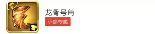 暗三悬赏阵容搭配焱(暗焱魔帝怎么打)插图17 暗三悬赏阵容搭配焱(暗焱魔帝怎么打)插图17