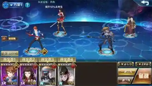 云中幻想阵容搭配平民(我叫mt平民最强阵容)