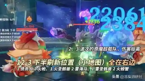 刻晴深渊阵容搭配3.8(原神刻晴队伍搭配平民)插图7