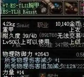 天空之城dnf(地下城与勇士天空之城)插图94