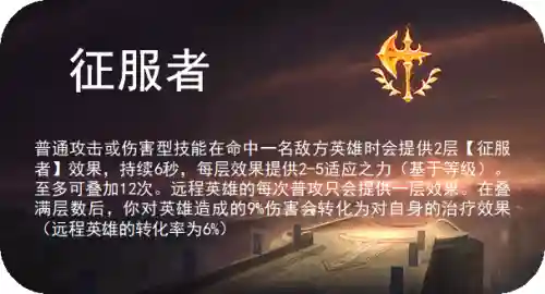 沙弥上单符文搭配阵容(s9上单德玛符文)插图10