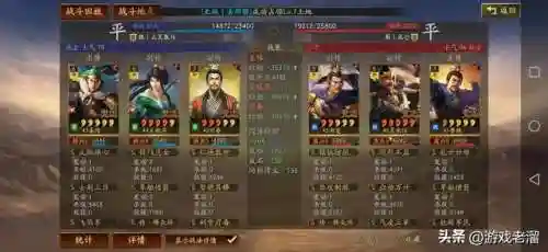 惇惇惇盾的阵容搭配(夏侯惇最佳搭配战法)插图46