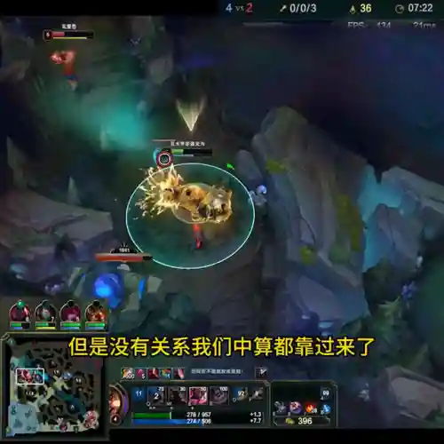 玩打野分析阵容怎么搭配(双边阵容选什么打野)插图4