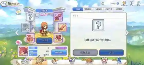晶姐推图搭配阵容(龙崖最强阵容)插图5