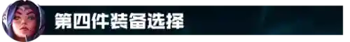 神话英雄刀妹阵容搭配图(超能世界刀妹怎么搭配阵容)插图10