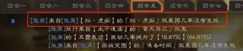 中国最强的蛇阵容搭配(八岐大蛇pve阵容搭配)插图4