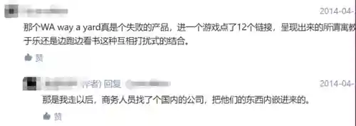 奥比岛第一宫迷宫攻略(4399奥比岛电脑版第一宫)插图19