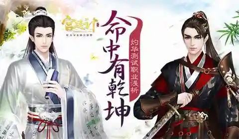 宫廷记学士如何搭配阵容(宫廷计侍卫最终阵容)