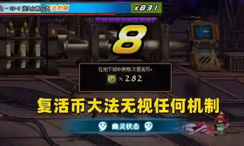 地下城机械战神搭配阵容(地下城机械师装备选择)插图5