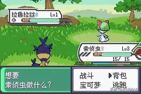 究极绿宝石 阵容搭配(究极绿宝石5最强无解阵容)插图21