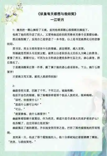 剑宗觉醒魔杖搭配什么阵容(dnf剑宗二觉叫什么)插图5
